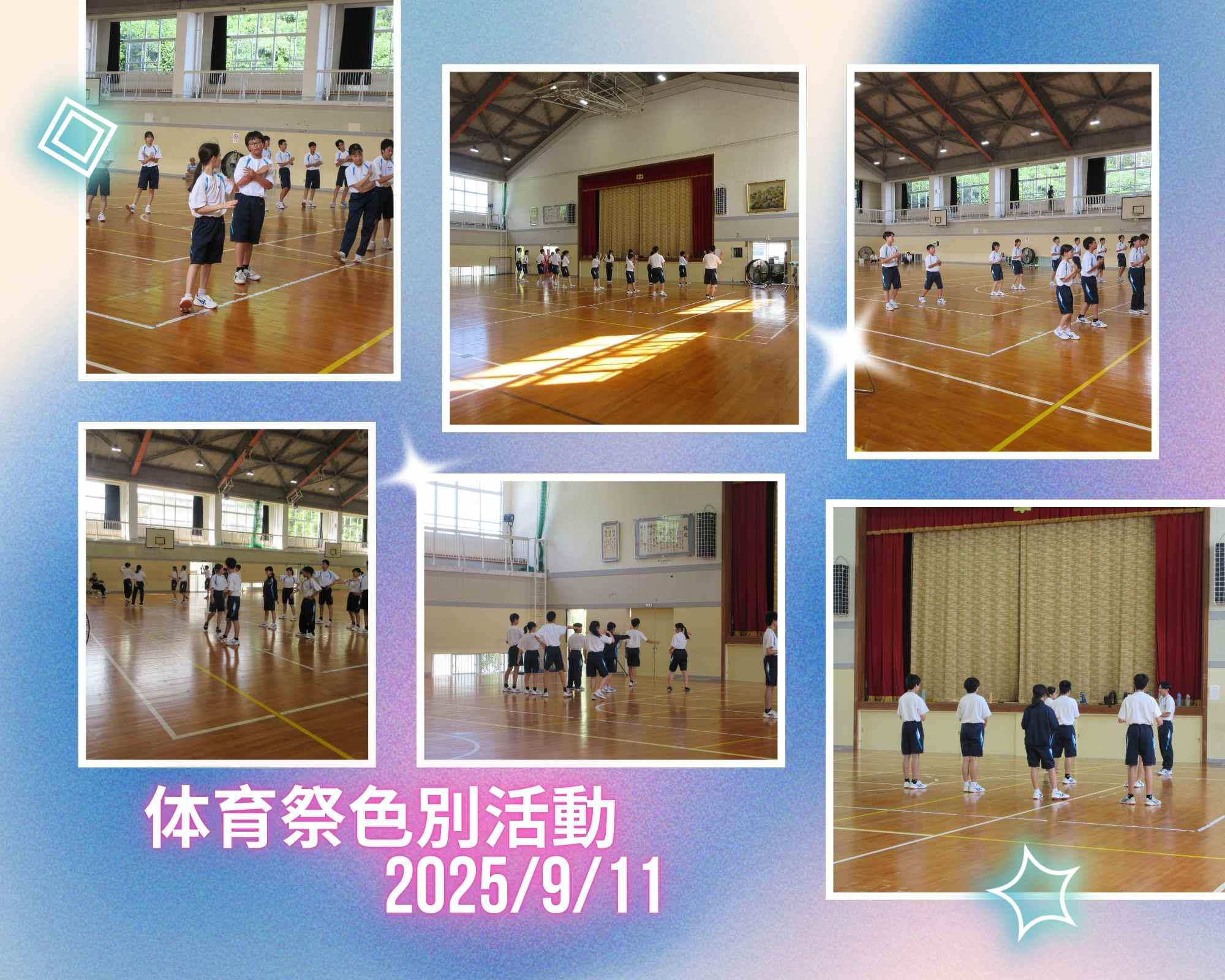 0911色別活動.jpg