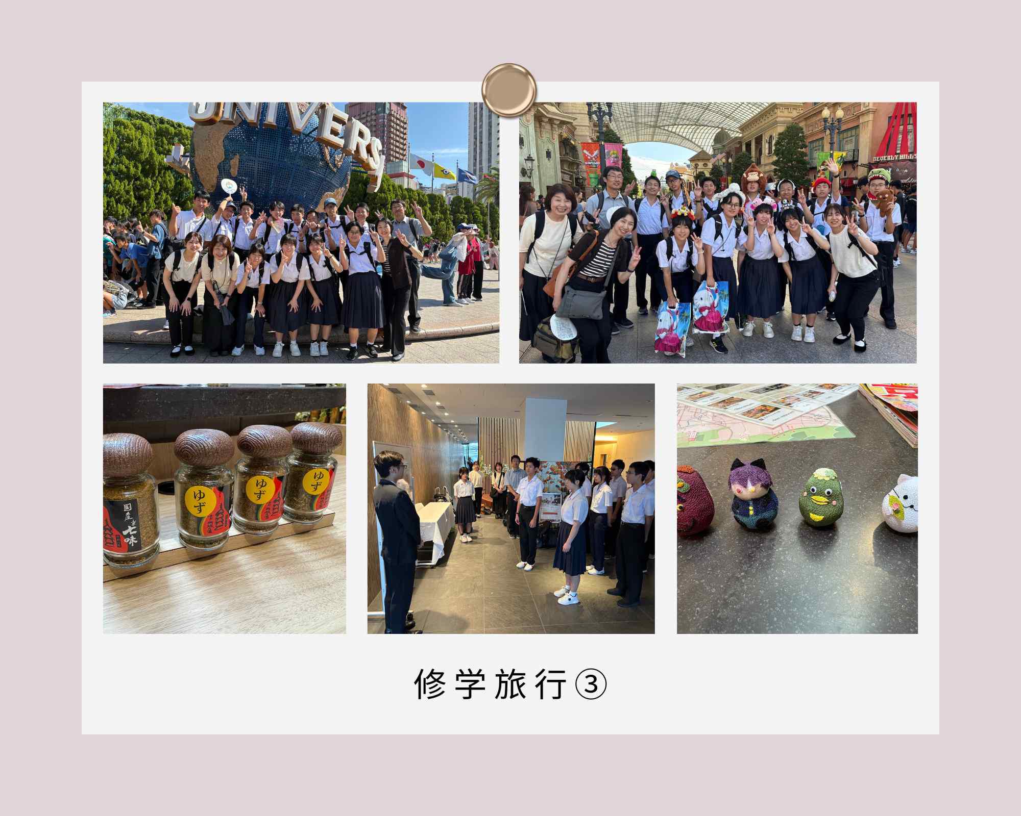 0919修学旅行③.jpg