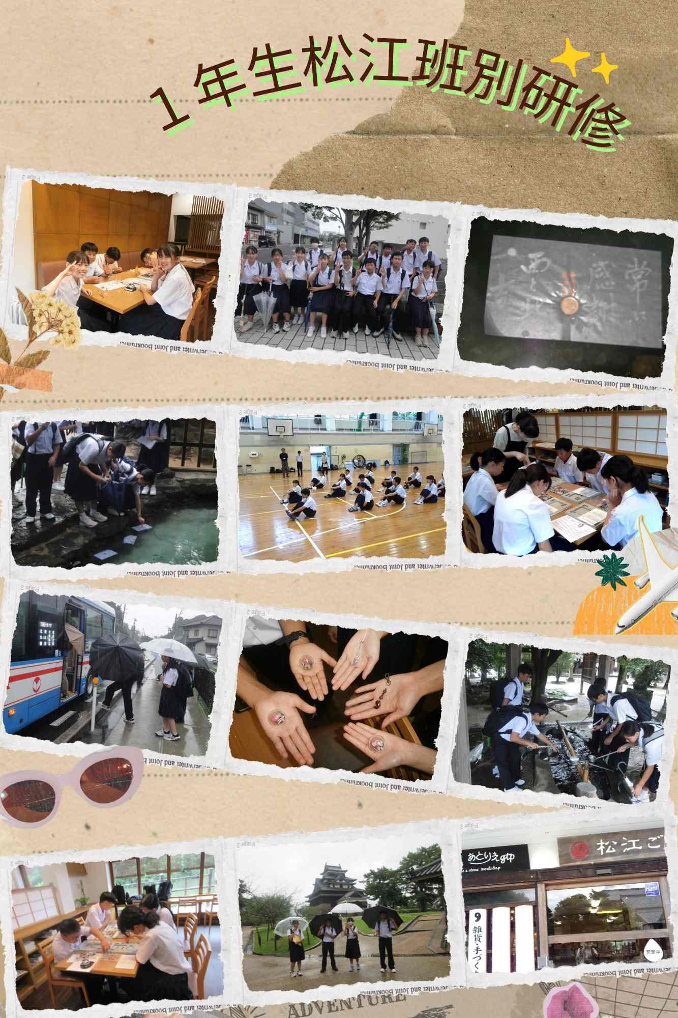 0918松江自主研修.jpg