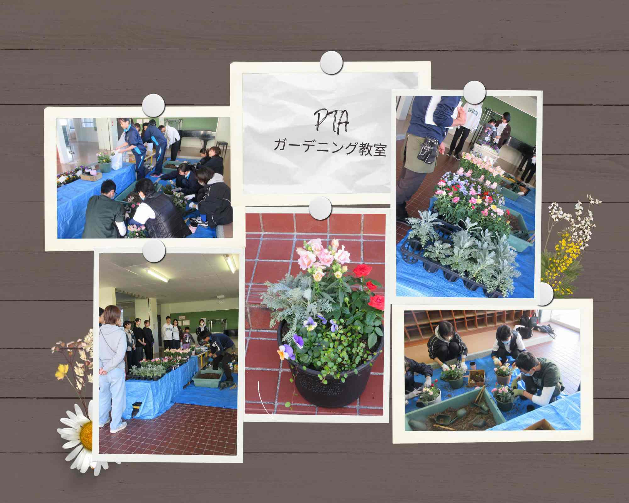 1116ガーデニング教室.jpg