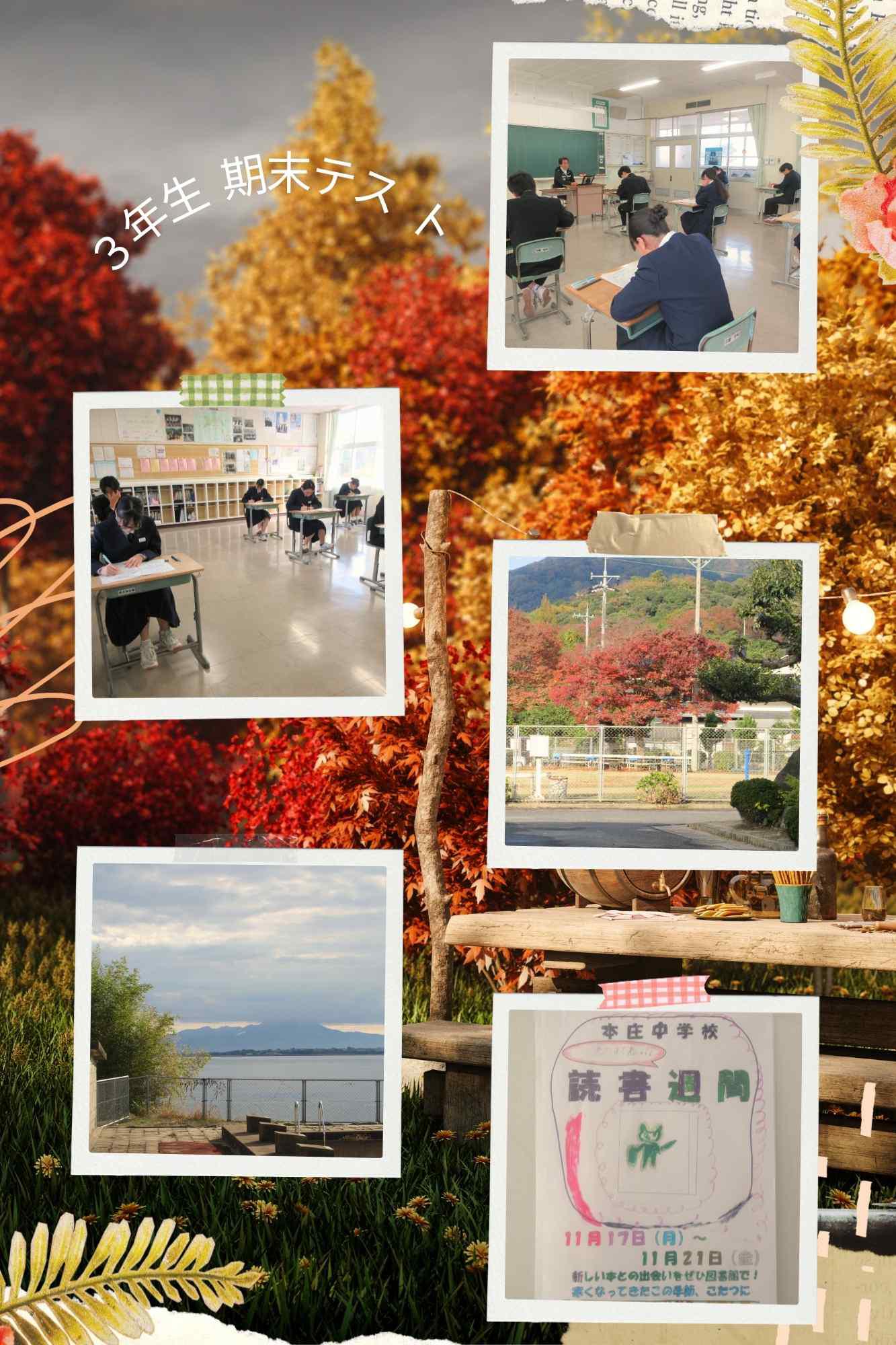 1120 3年期末テスト.jpg