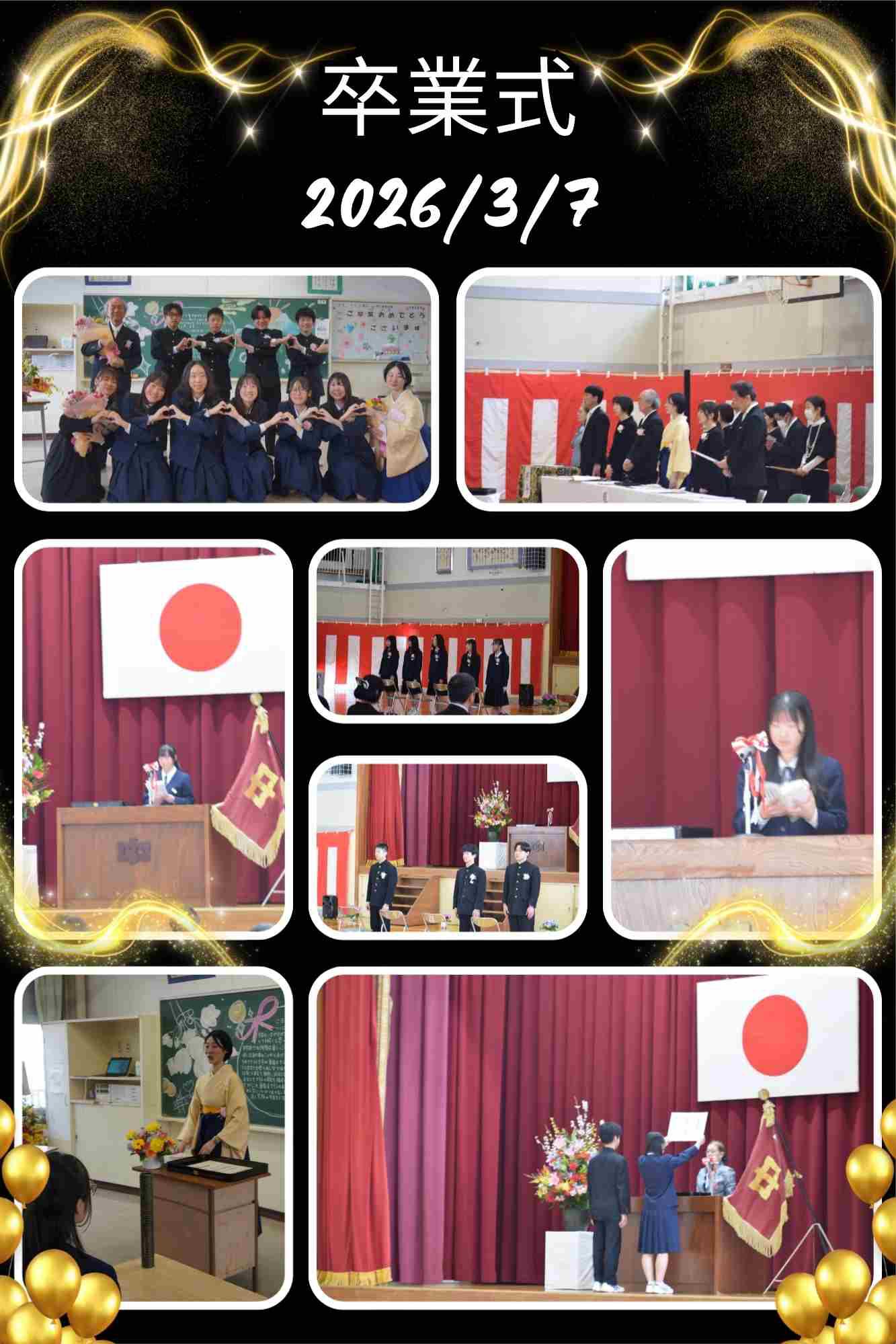 260307卒業式.jpg