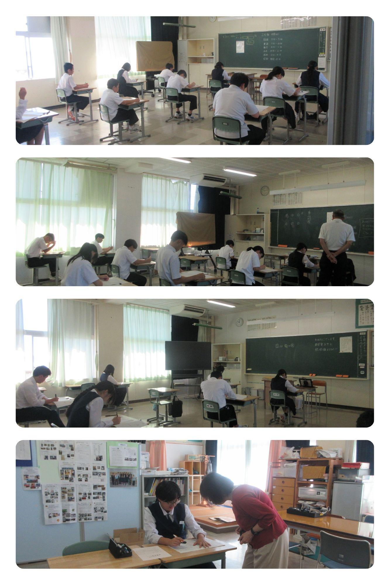 1013 中間テスト.jpg