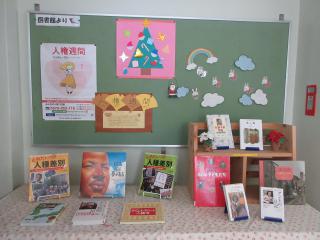 図書館コーナー.JPG