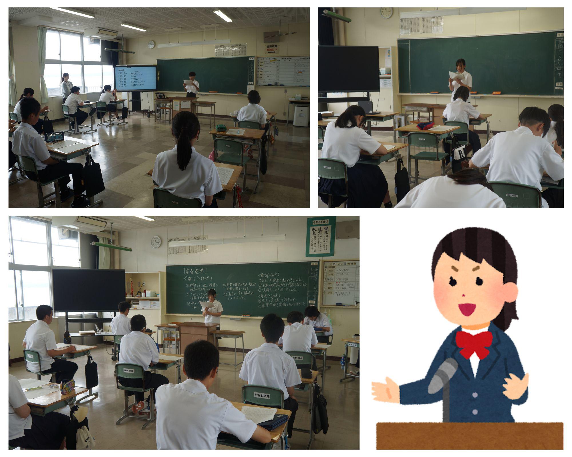 0623学級弁論大会.jpg