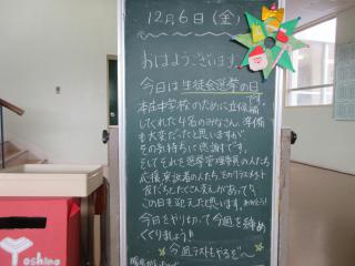 選挙④.JPG