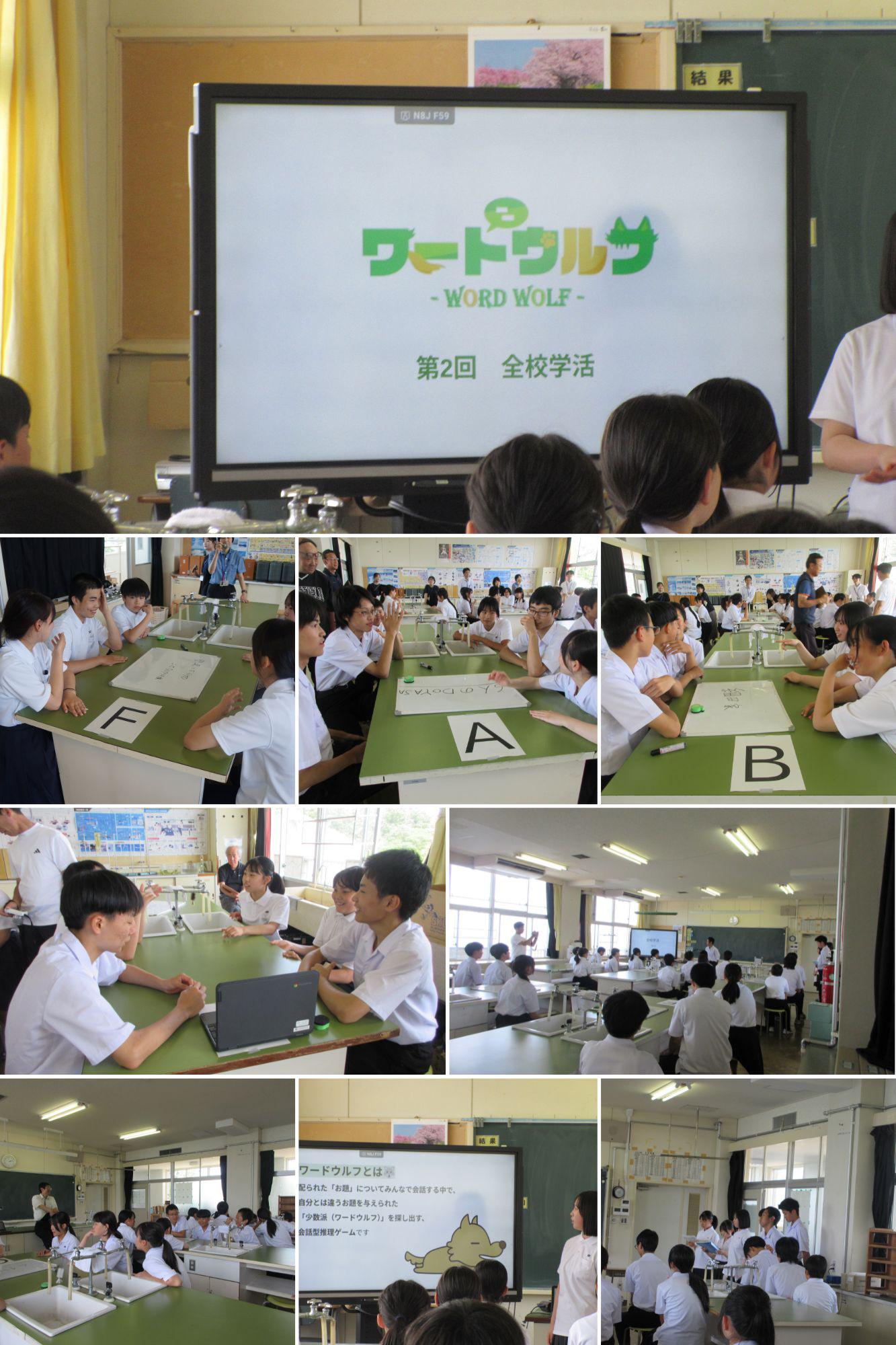 0601全校学活.jpg