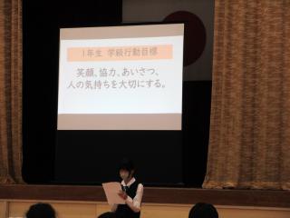⑤1年生.JPG