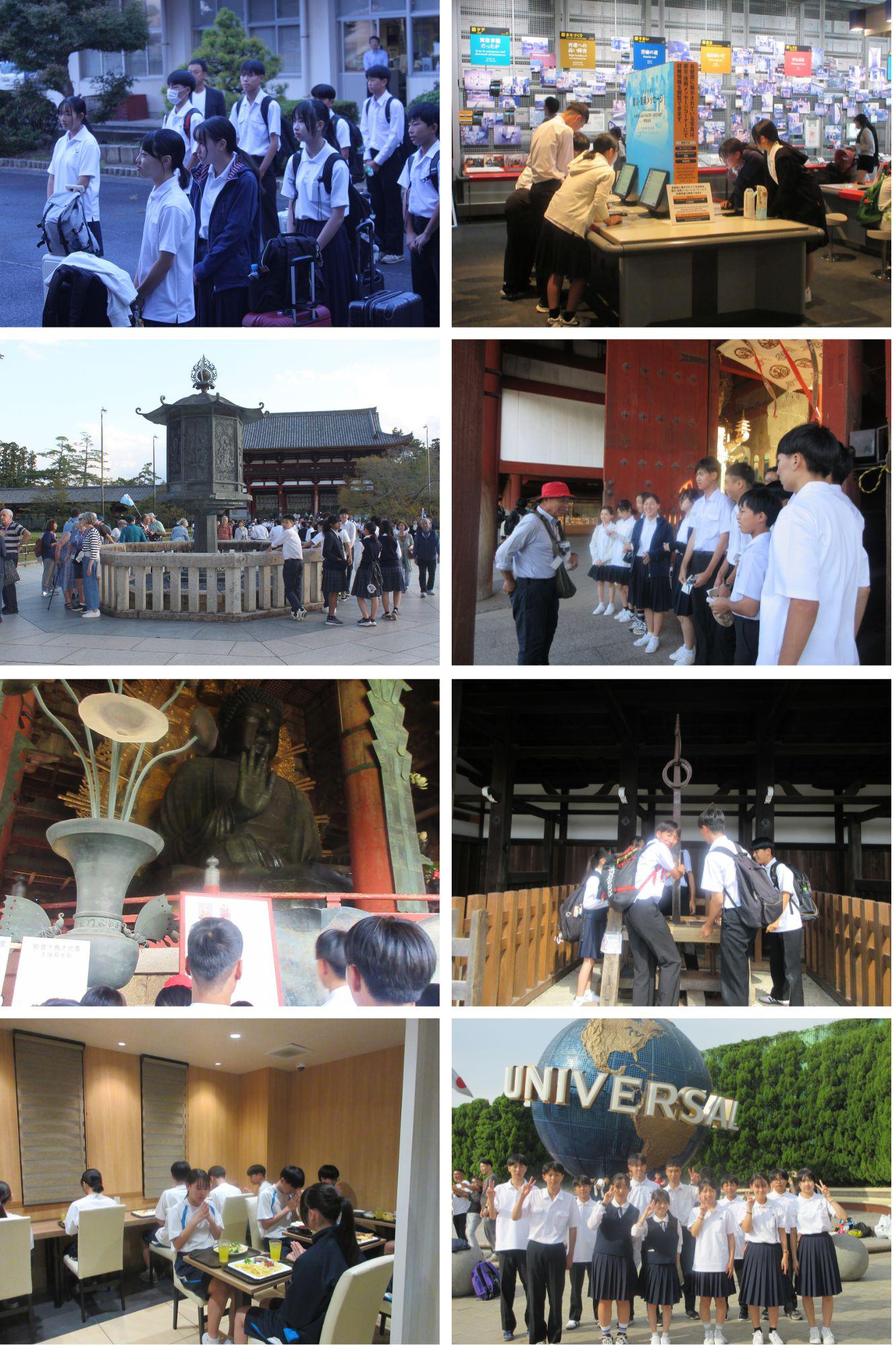 1014 2年生修学旅行.jpg