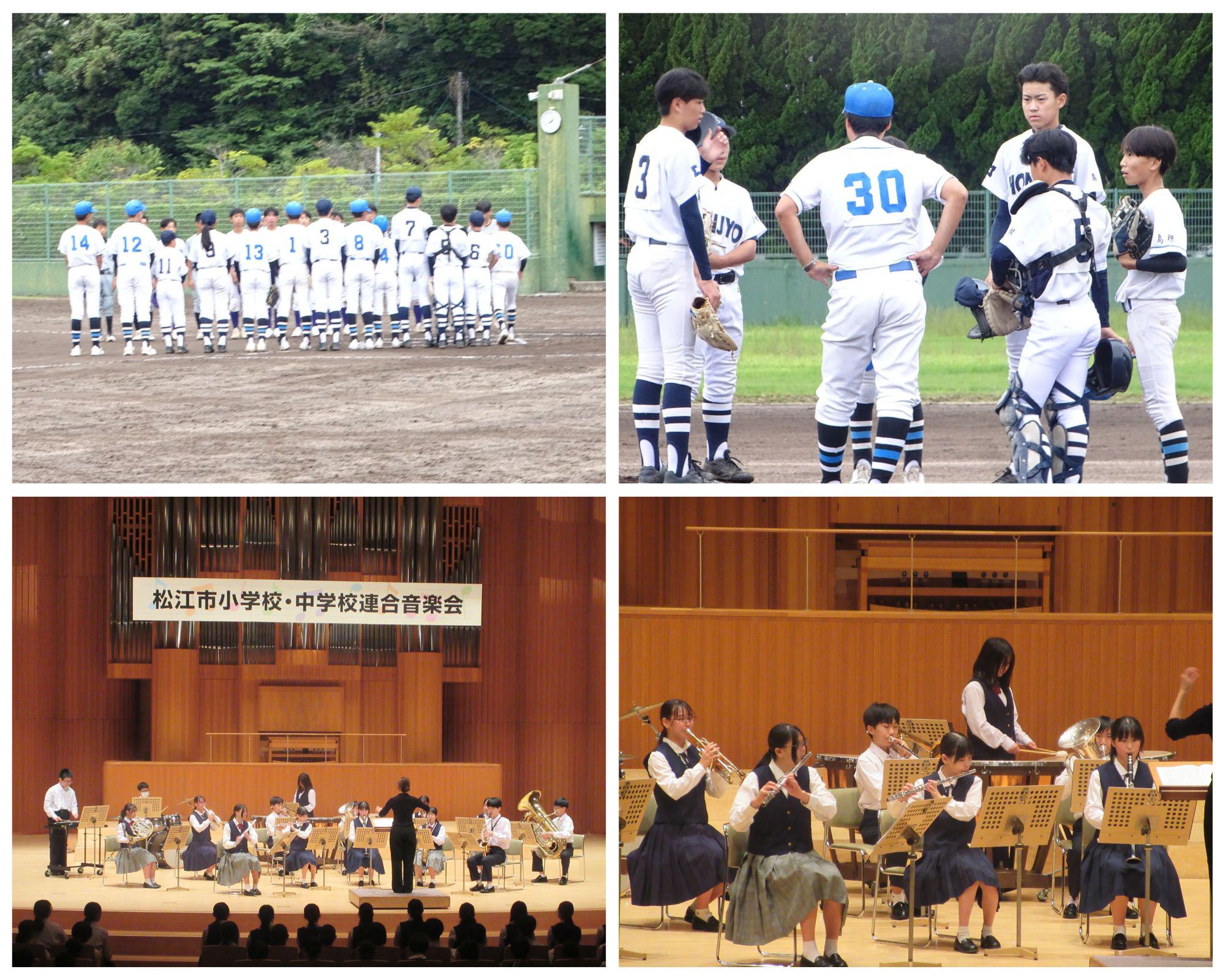 0928 部活動の様子.jpg