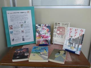 図書館前.JPG