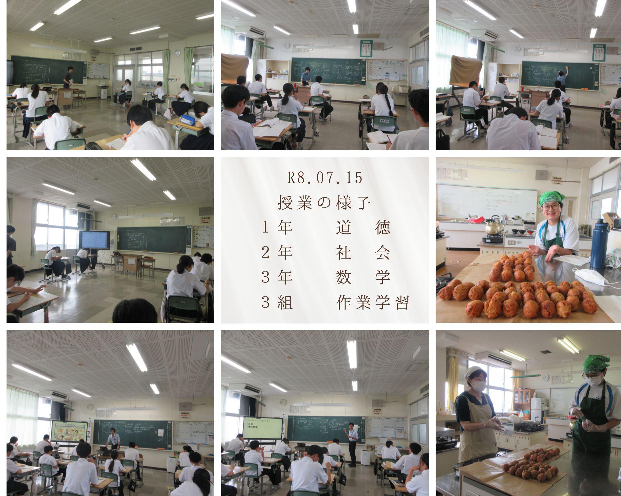 0715授業の様子.jpg