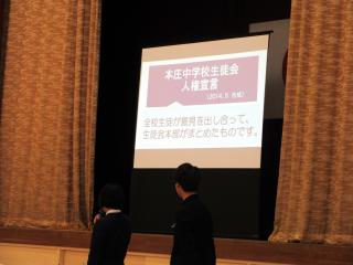 ④人権宣言.JPG
