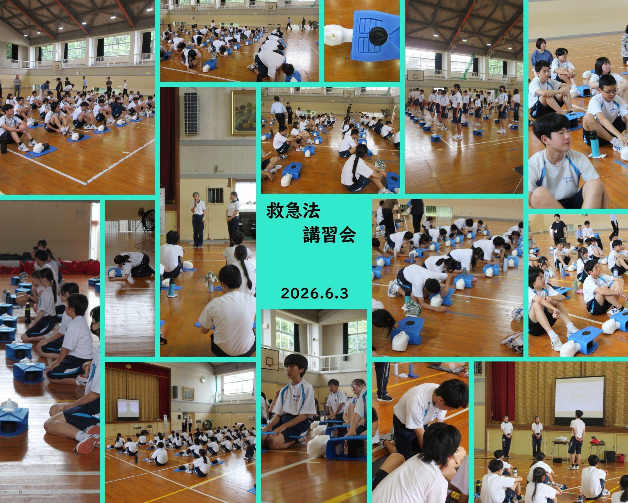 0603救急法講習会.jpg