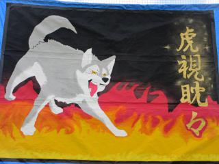 赤デコ.JPG