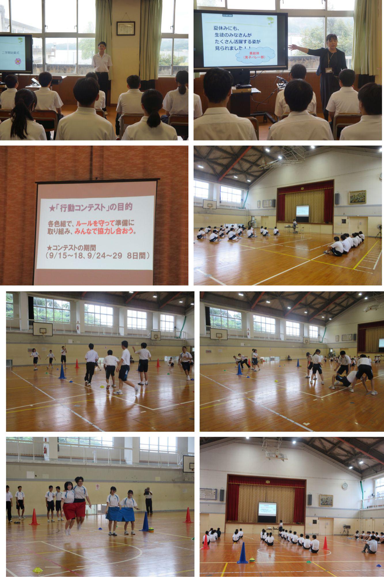 0828始業式、色別集会.jpg
