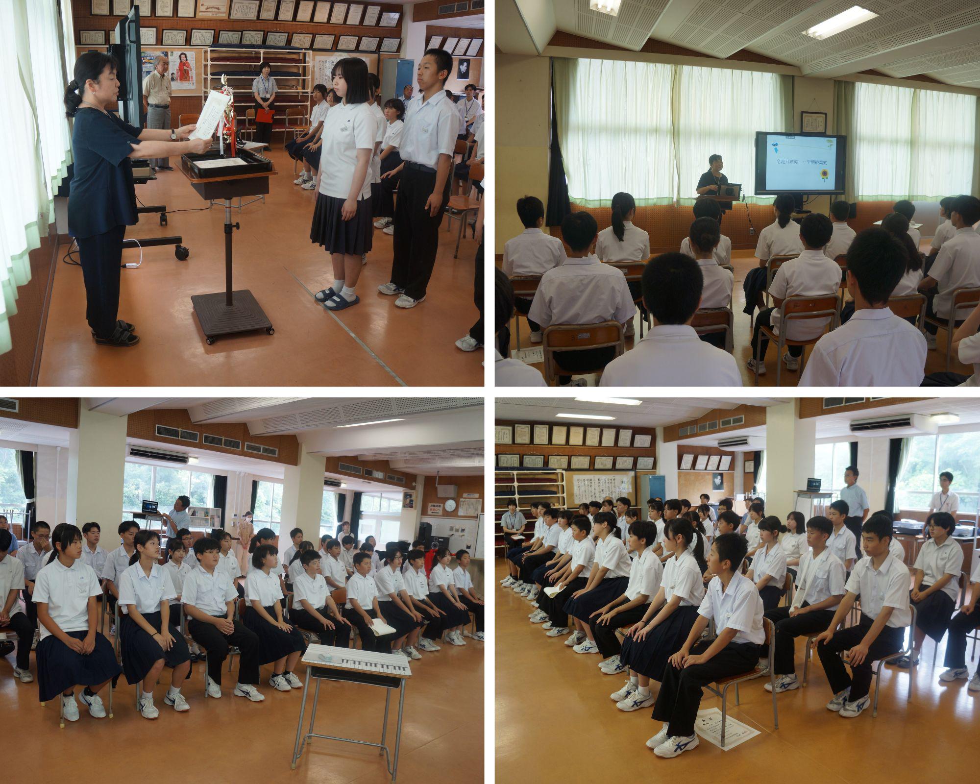 0717終業式 表彰式.jpg