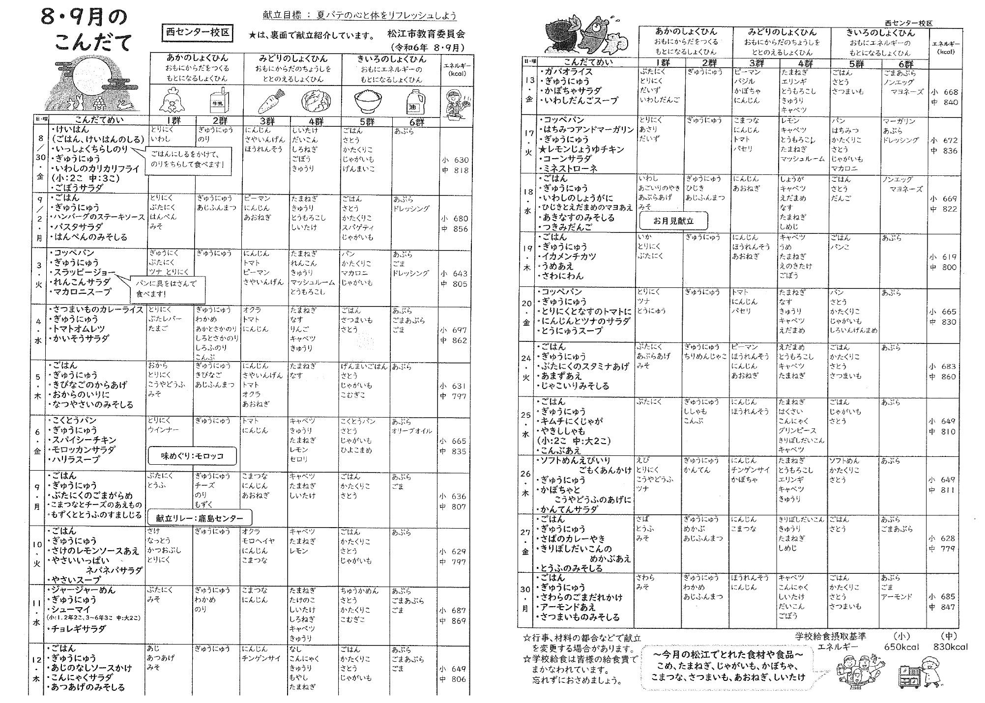 9omote.jpg