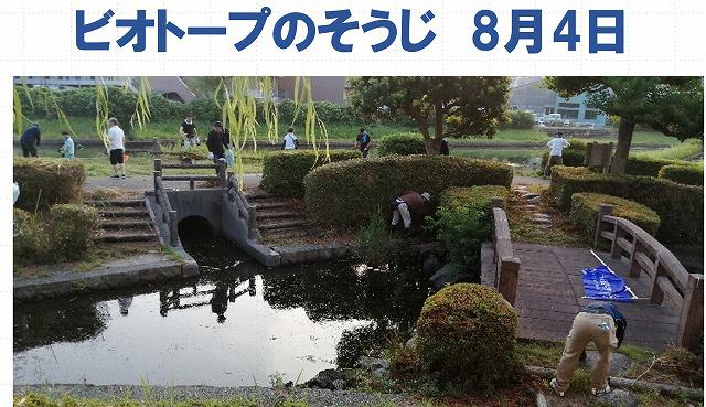 s-タイトルなし.jpg