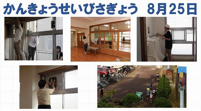 s-タイトルなし2.jpg