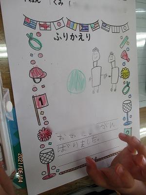 IMG_1915.jpg