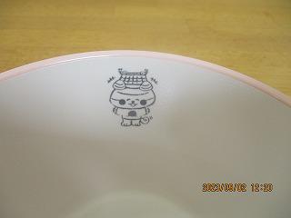 IMG_5533.jpg