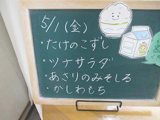 IMG_5076.jpg