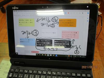 s-IMG_1990.jpg