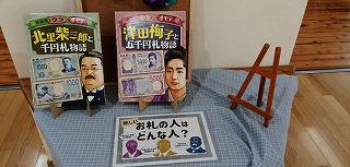 s-IMG_20240704_123029.jpg