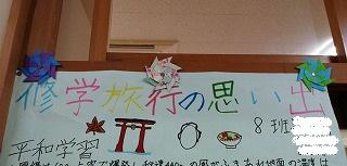 s-IMG_20241023_140445.jpg