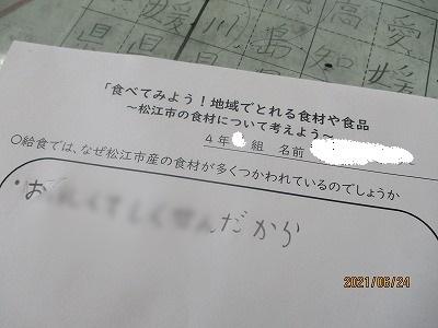 s-IMG_2026.jpg