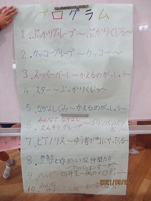 s-IMG_2257.jpg