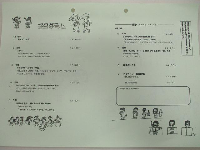 s-IMG_2534.jpg