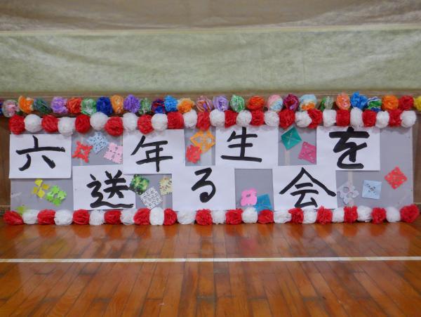 横看板.JPG