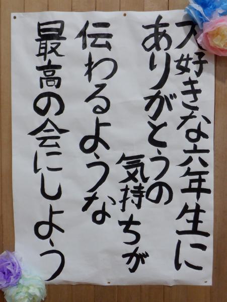 テーマ.JPG
