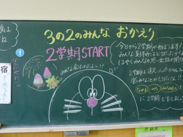 CIMG0013.JPG