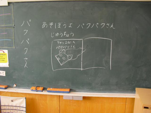 CIMG1174.JPG
