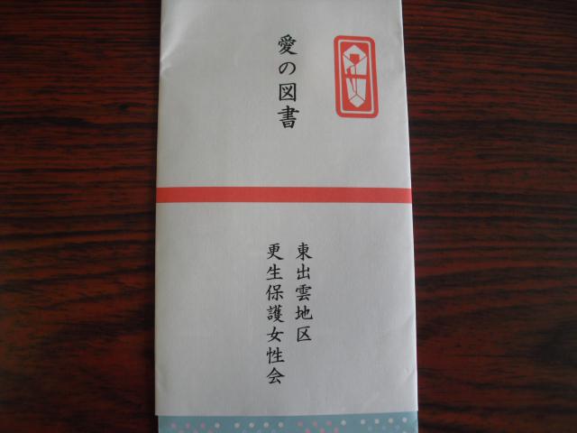 CIMG1282.JPG