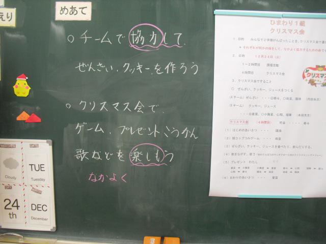 CIMG2160.JPG