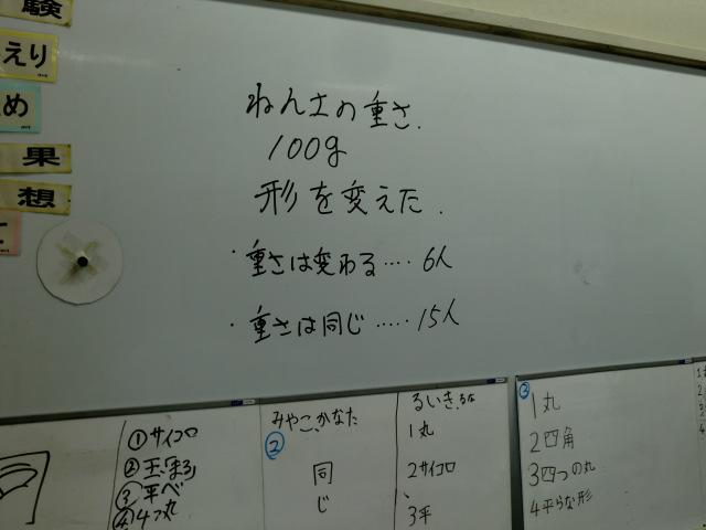 CIMG2219.JPG