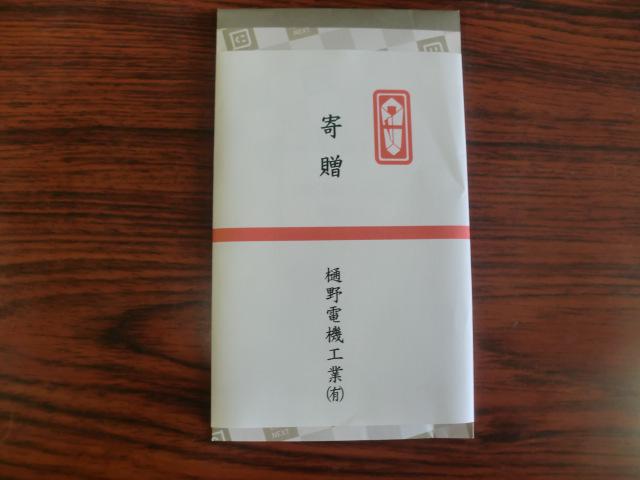 CIMG9938.JPG