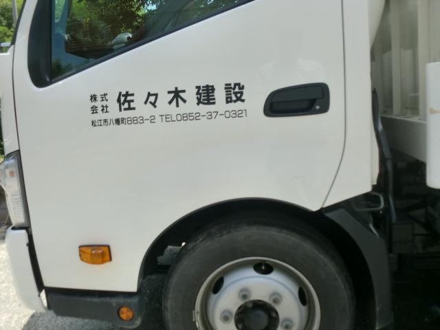 CIMG9966.JPG