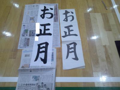 書き初め会②.jpg