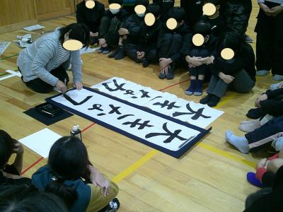 書き初め会④.jpg