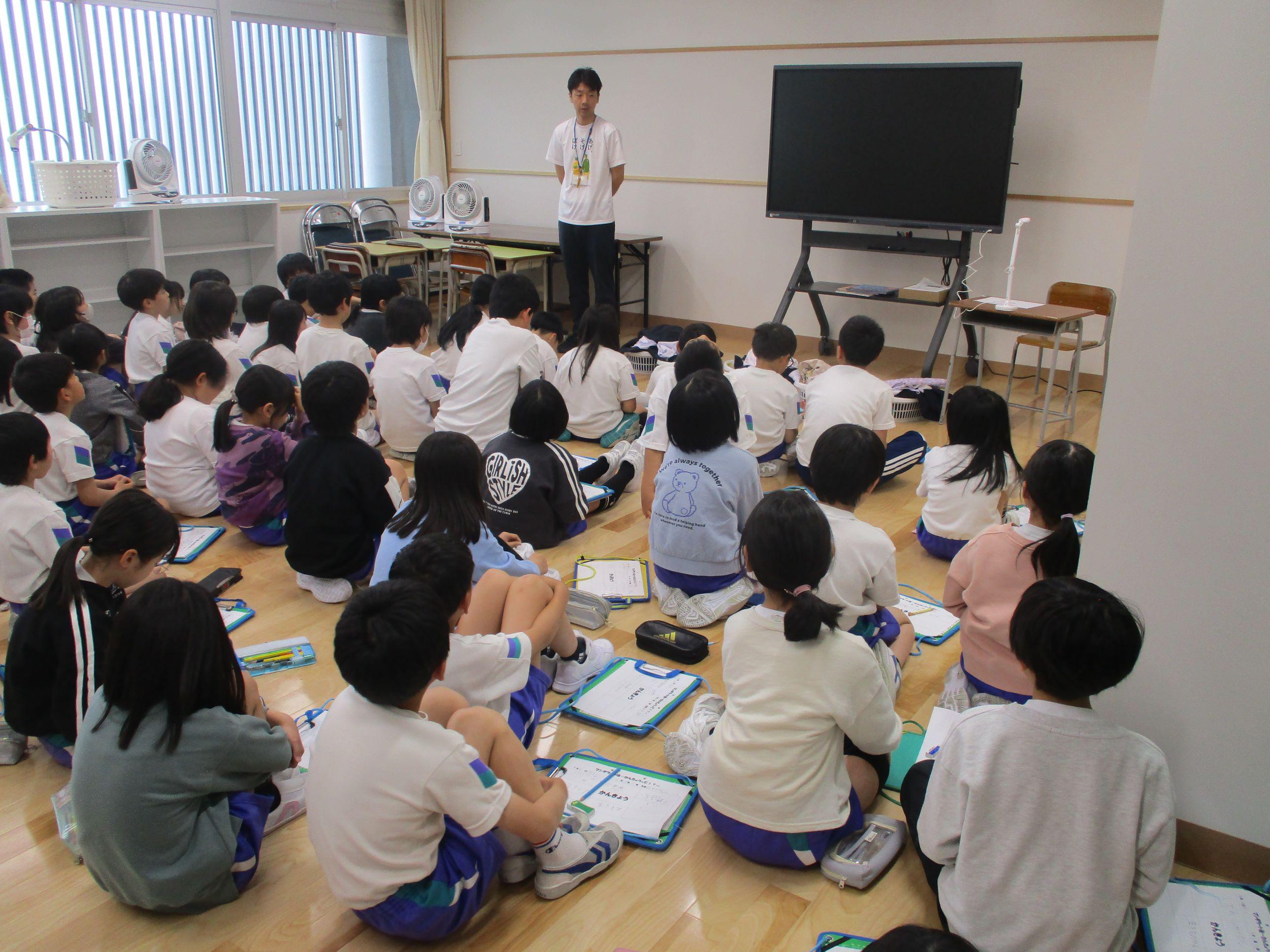 4年総合0421 ①