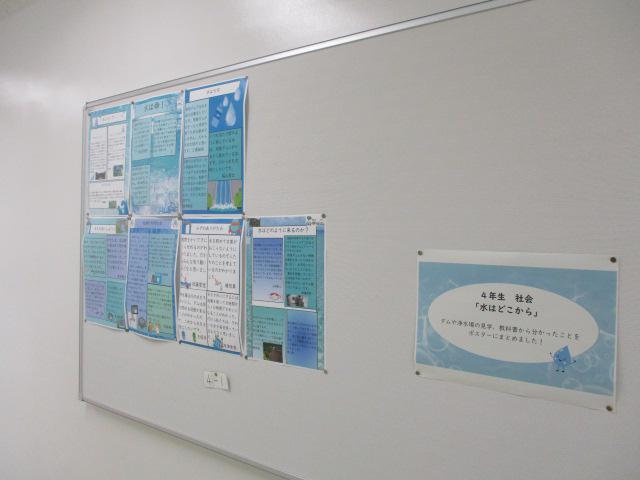 ４年水②.JPG
