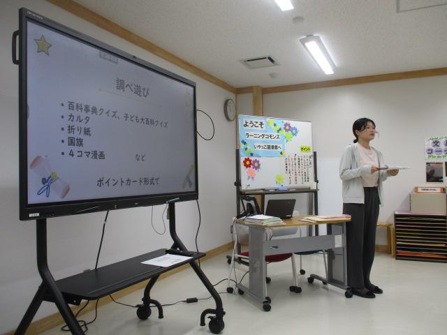 図書館活用について.JPG