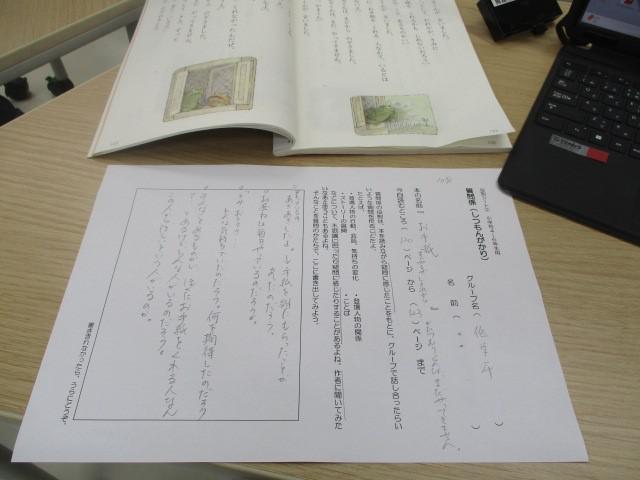 机上資料.JPG