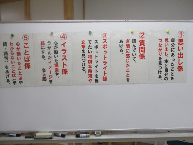 役割分担.JPG