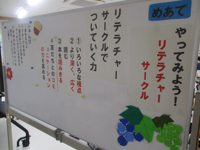 研修内容.JPG